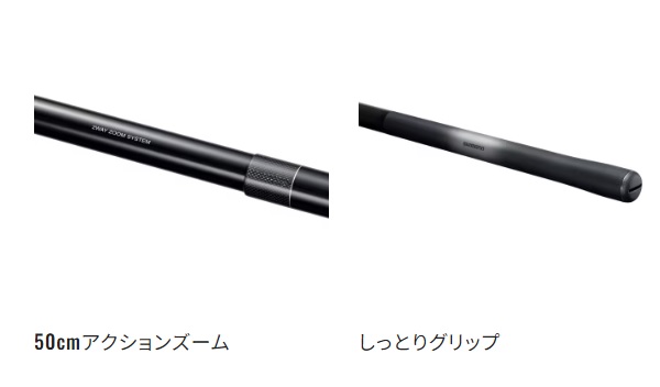 シマノ 渓流竿 24スーパーゲーム ベイシス MH 70-75Z: 竿｜釣具の通販