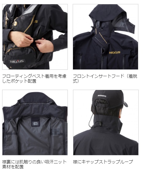 シマノ RA-125U ネクサス DSレインスーツ ブラック(3XL ブラック