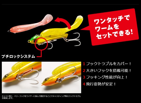 ネコポス対象品】シマノ OO-332R 熱砂 メタルドライブ 32g 016 ピンク