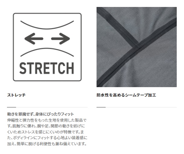 シマノ レインウェア RA-006V ストレッチ レインジャケット