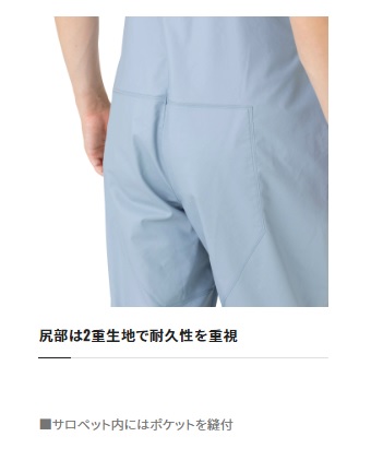 シマノ マリンスーツ グレー RA-301V XL