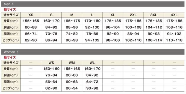 シマノ ウェア SH-001V サンプロテクション プルオーバー フーディー