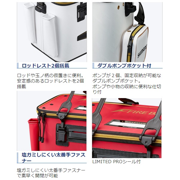 シマノ BK-122T フィッシュバッカン ファイアブラッド（ハード 