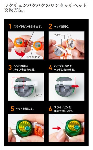 鯛ラバ 未開封タイラバセット　シマノフラットバクバク　ハヤブサフリースライドDN トリプルXなど タイラバ シマノ炎月 フラットバクバク つり具・ＴＥＮ ＥＣ本店