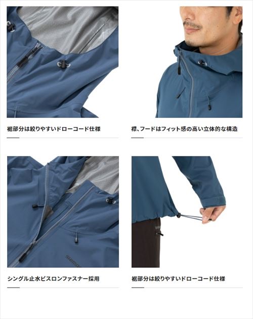 シマノ レインウェア RA-01JV レインギアジャケット01 レッド【ウェア