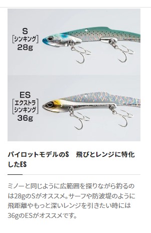 訳あり】シマノ シーバスルアー JM-L36U エクスセンス サルベージ