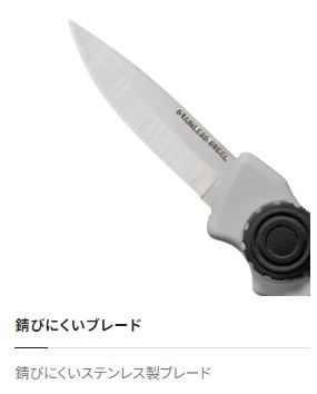 シマノ ナイフ CT-911R スライドナイフ オールブラック【即日