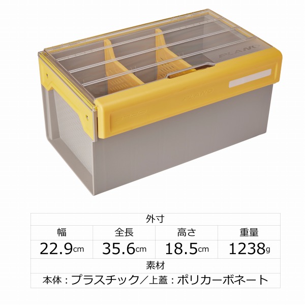 プラノ ルアーケース EDGE ユーティリティー BOX【即日発送】: バッグ