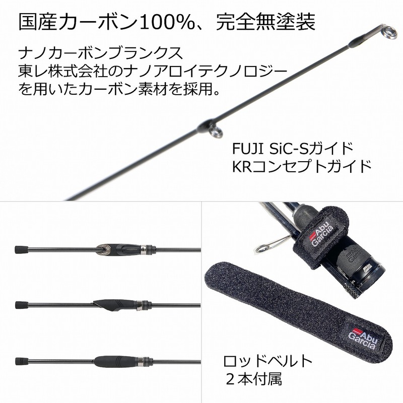アブガルシア　マルチロッド　STCS-902MT-KR アブガルシア ソルティーステージ PT Mebaru XMBS-732XULT-ST 全長(ft