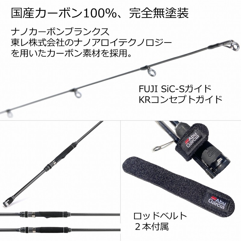 ピュアフィッシングジャパン エギングロッド ソルティーステージ PT