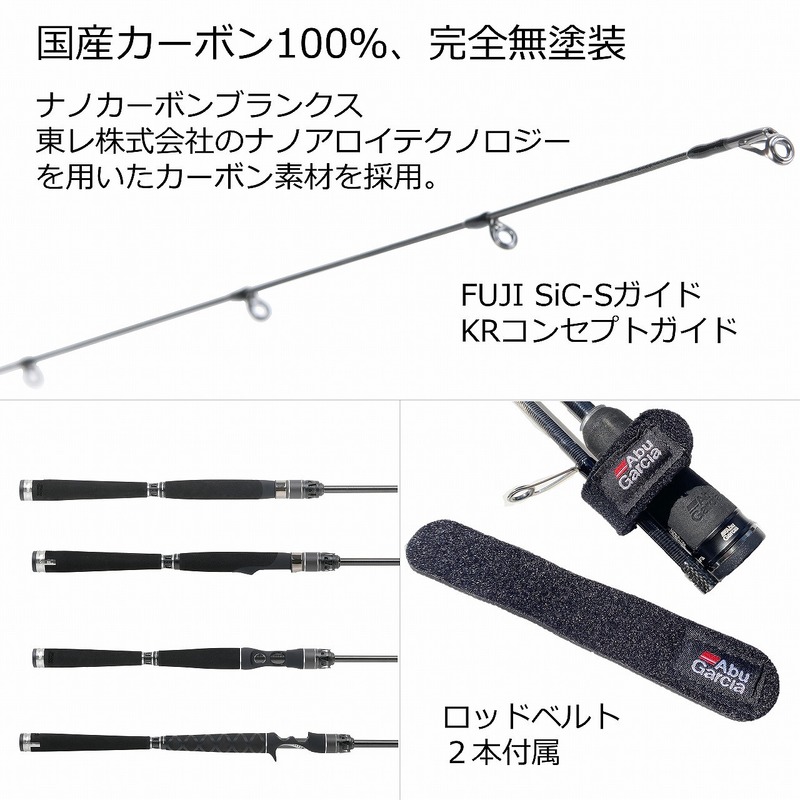 特価】ピュアフィッシングジャパン シーバスロッド ソルティーステージ
