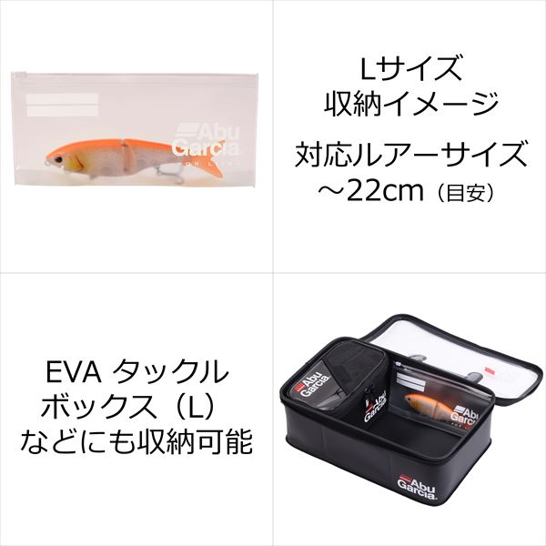 Abugarcia アブガルシア ルアーケース Abu ベイトパック L バッグ ケース 釣具のキャスティングオンラインストア 全国50店舗以上を展開する大型釣具店 Abugarcia アブガルシア ルアーケース Abu ベイトパック L バッグ ケース 釣具のキャスティングオンラインストア 全国50店舗以上を展開する大型釣具店