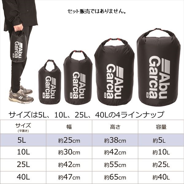 Abu アブガルシア タックルバッグ ドライバッグ 40L BLK ブラック 40L