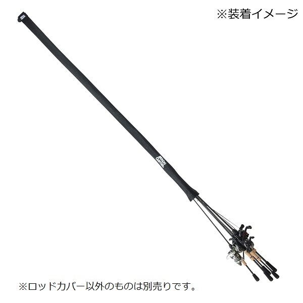 Abu アブガルシア メッシュロッドカバーワイド BLK ブラック【即日発送