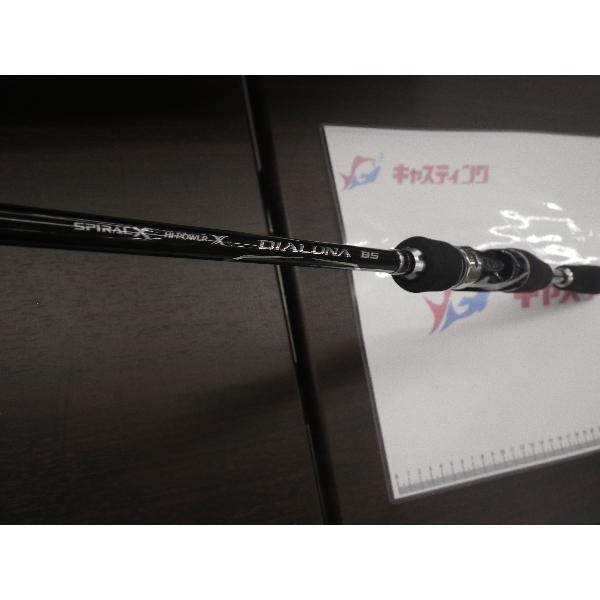 中古品 シマノ ディアルーナ ｂｓ ｂ５１０ｍ 中古 釣具のキャスティングオンラインストア 全国50店舗以上を展開する大型釣具店