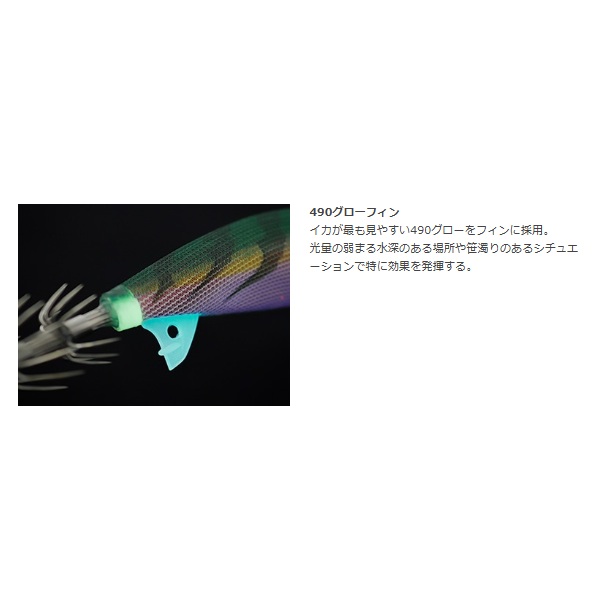 ヤマシタ エギ エギ王 TR 3号 023 オレピンケイムラ【即日発送】: エギ
