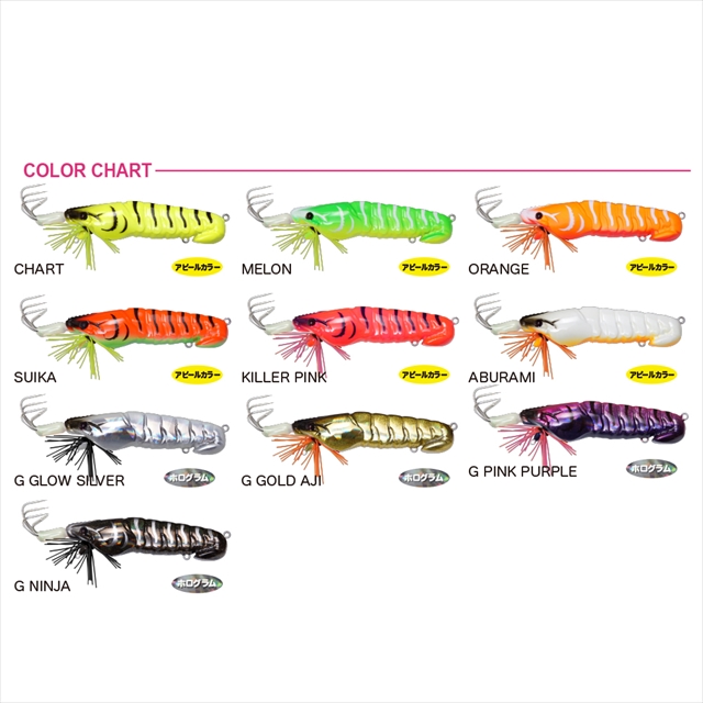 メガバス TACO-LE（タコーレ） シェイク 90 G ニンジャ: 針