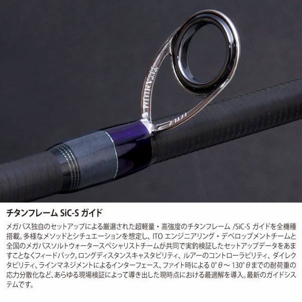 メガバス シーバスロッド Cookai CK-101MS (スピニング 2ピース)(CK