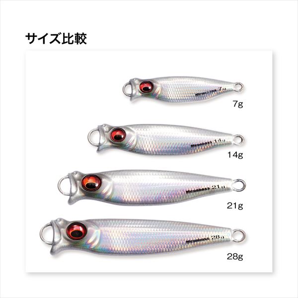 ネコポス対象品】メガバス メタルジグ METAL-X(メタルX) 7g LZ ベビー