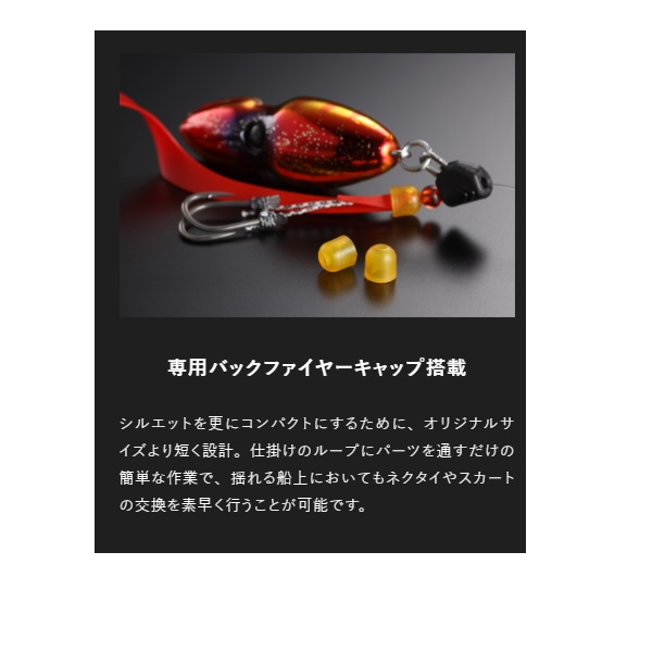 ジャッカル タイラバ 鯛ラバ TGビンビンスイッチ 150g スイッチ