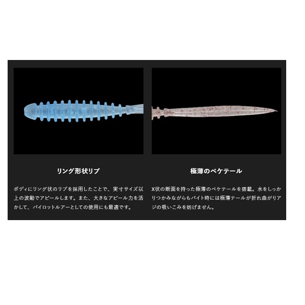 ネコポス対象品】ジャッカル ワーム ペケリング 3.0インチ VC鬼