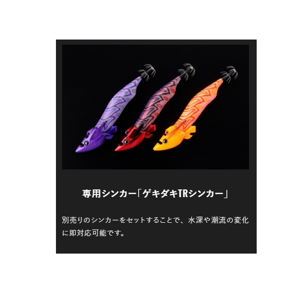 ジャッカル エギ ゲキダキ TR 3.5号 レッドパープル: エギ・イカ用品
