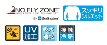 がまかつ GM3704 NO FLY ZONE ノーフライゾーン ロングスリーブ