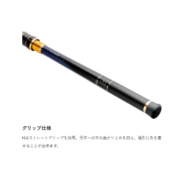 がまかつ 遠投竿 がま磯 カーエースペシャル アルティメイト H 5.0m