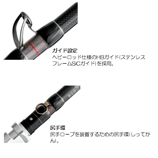 がまかつ 石鯛竿 がまくえ ドーラ 70号 4.8m: 竿｜釣具の通販なら
