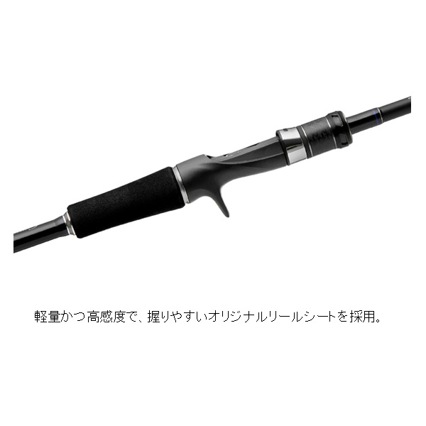 がまかつ 船竿 TT フリーク ML 179 1.79m (ベイト/2ピース)【即日発送
