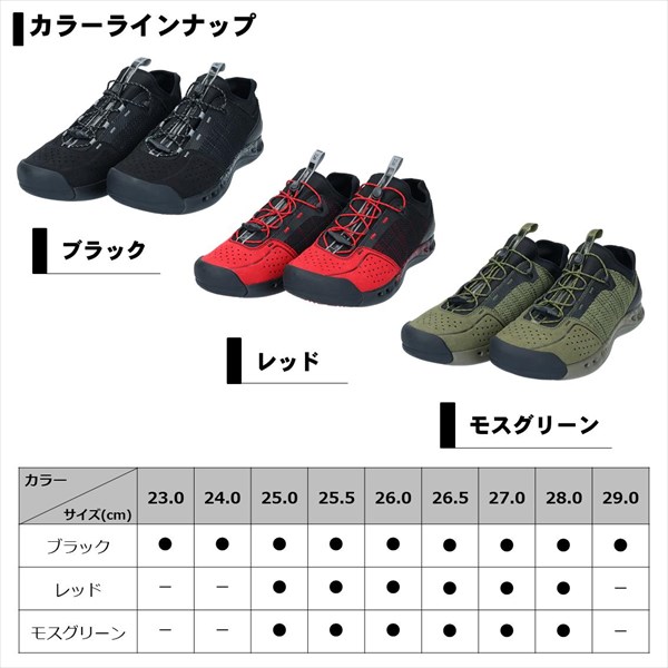 ﾀﾞｲﾜ ﾌｨｯｼﾝｸﾞｼｭｰｽﾞ DS-2350K-HV ﾌﾞﾗｯｸ25.0: ウェア・靴・ウェーダー ...