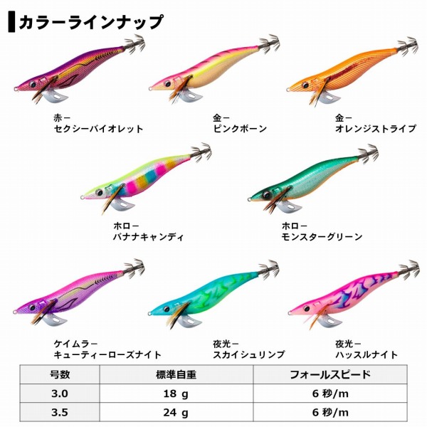 ネコポス対象品】ダイワ エメラルダスステイ タイプS ラトル 3.0号 金