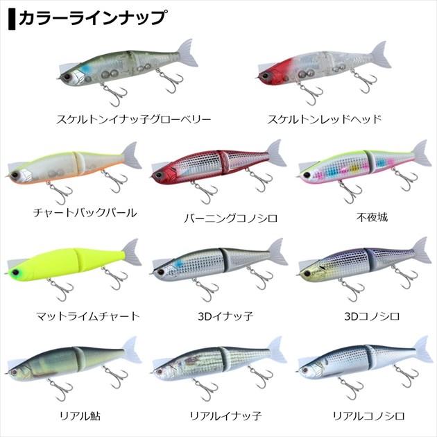 ビックベイト 2つ カラー変更可能 ビッグベイトシーバス話題の