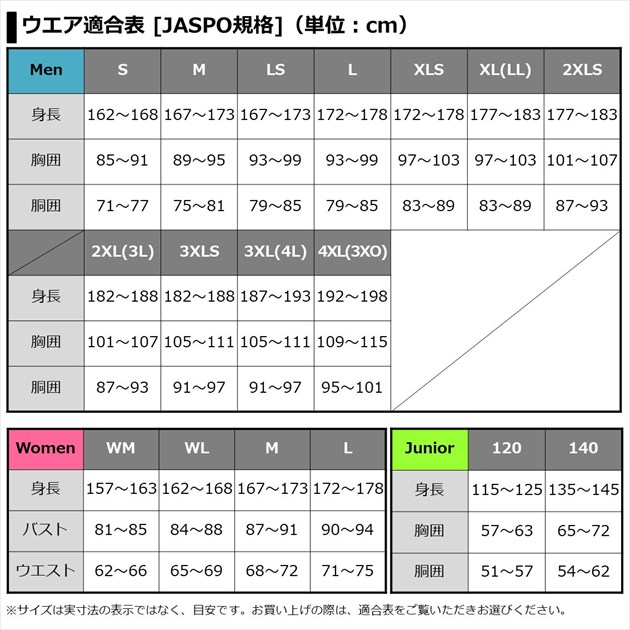 ダイワ インナー DU-5322P BUG BLOCKER アンダータイツ ブラック(M