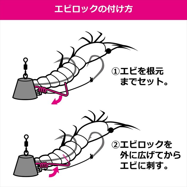 ネコポス対象品】ダイワ テンヤ 紅牙タイテンヤ TG SS+エビロック 早掛