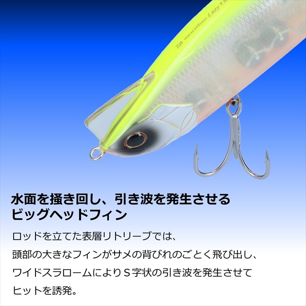 ダイワ レジェンド VIP 70 Fast Moving Special 製品情報