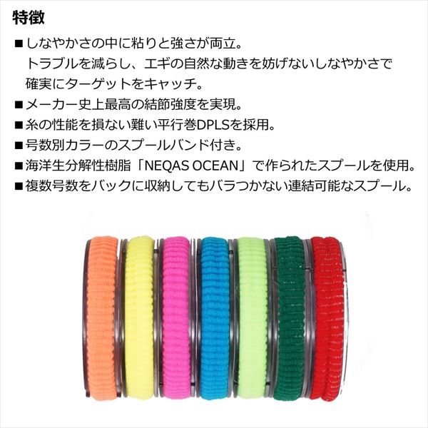 【新品未使用】エメラルダス 3号-25g 8本セット dendo1031_y0805