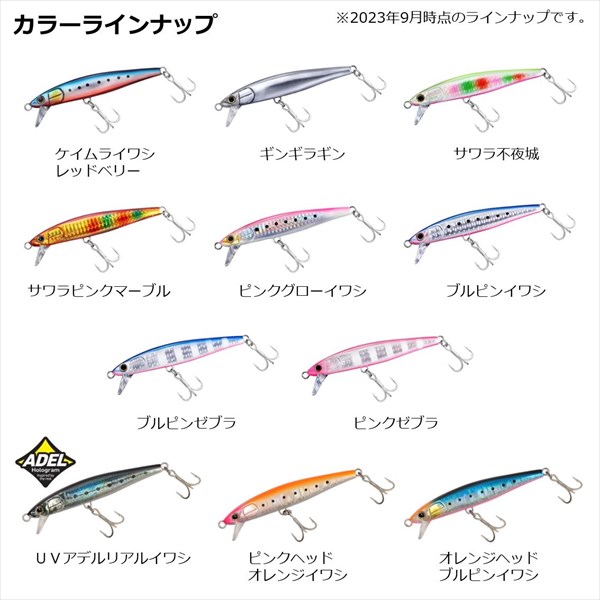 ダイワ オフショアプラグ サワラッシュ 110HS ピンクヘッドオレンジ
