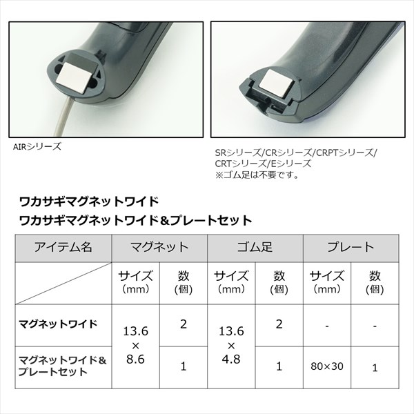 ダイワ クリスティアワカサギ マグネットワイド【即日発送