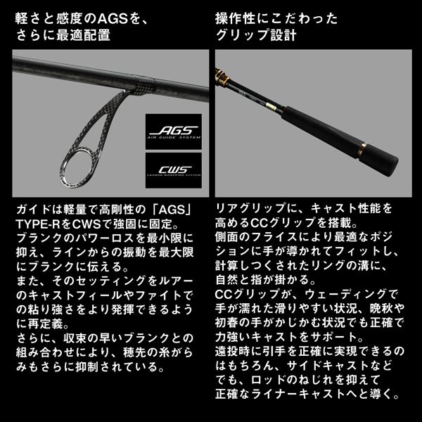 ダイワ シーバスロッド モアザン 95MLMB・J(ベイト 2ピース) (95MLMB
