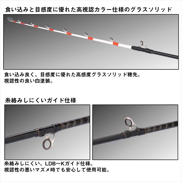 ダイワ 船竿 ビシアジX M-190・J(2ピース)(M-190): 竿｜釣具の