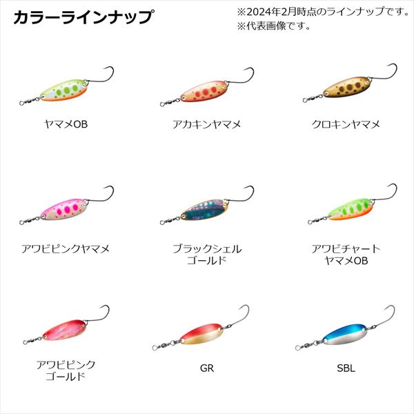 ネコポス対象品】ダイワ スプーン クルセイダー 激アツ 7g HS【即日