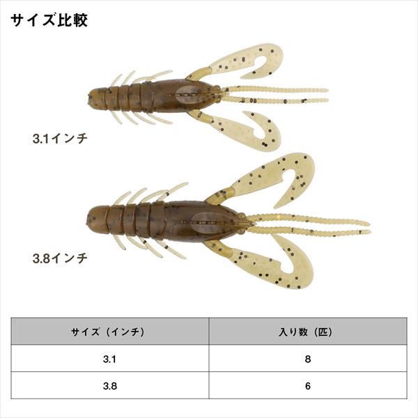 ダイワ ワーム 24スティーズクロー3.1 サマークロー(3.1 サマークロー