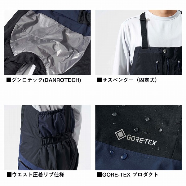 釣り ダイワ GORE-TEX ウィンタースーツ サロペット ウォームスーツ
