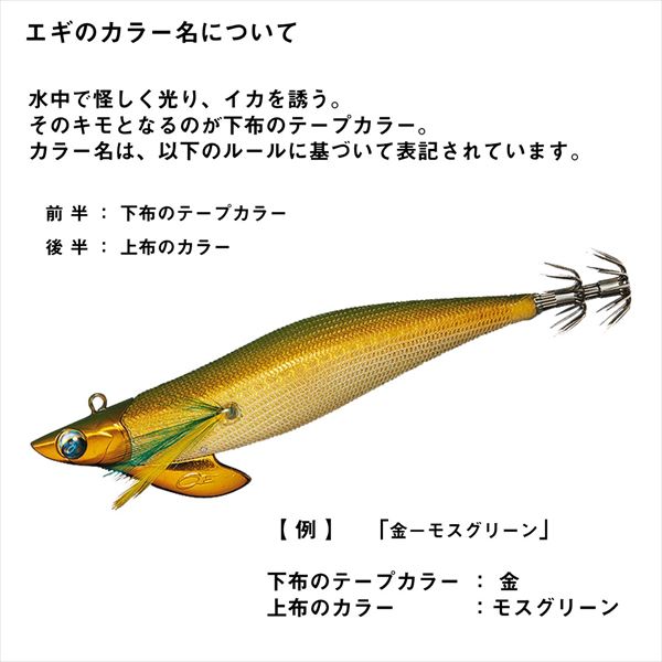 ダイワ　エメラルダス エギ　25本 ダイワ エギ エメラルダス ボート2 3.25号30g ケイムラ-パープル