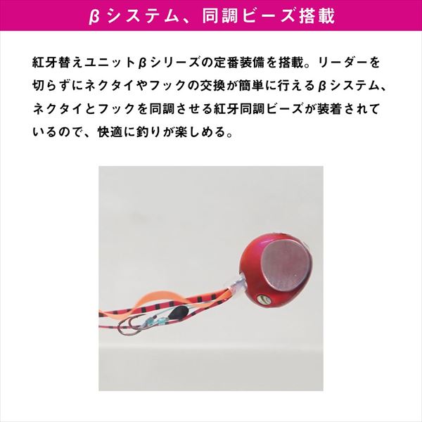 ダイワ タイラバ 鯛ラバ 紅牙替えユニットβSS やり過ぎカーリー3本針