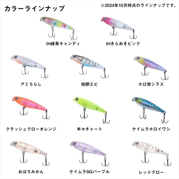 ネコポス対象品】ダイワ 月下美人 夕凪55F レッドグロー【即日発送