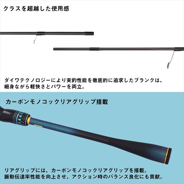 ダイワ エギングロッド エメラルダス MX 80MLM・V(スピニング 2ピース