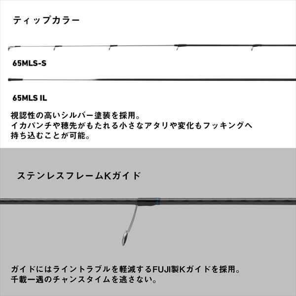 ダイワ エギングロッド エメラルダス X BOAT 70MS-S・E(スピニング 2