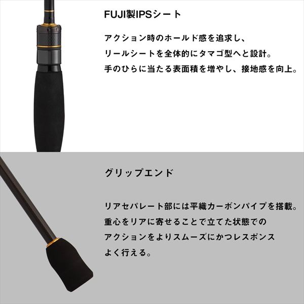 予約品】 ダイワ 月下美人 RX AJING 710ML-T(スピニング 2ピース) 【9